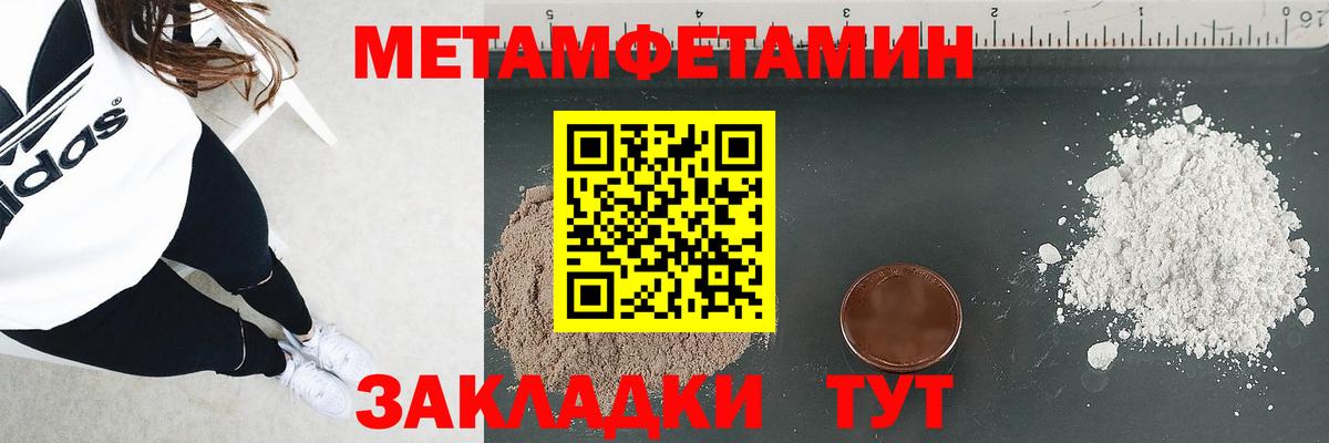 Дальнереченск  Амфетамин  Вход с VPN  АМФ 98% 