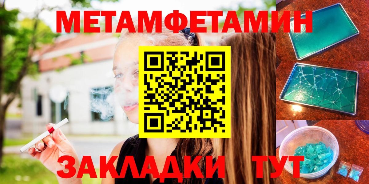 АМФЕТАМИН Розовый Дальнереченск