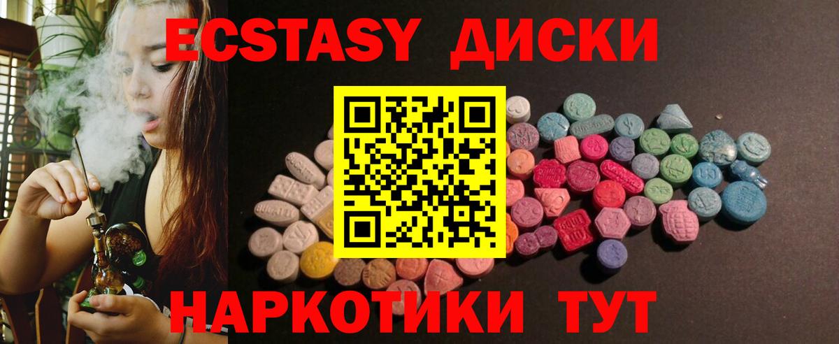 Ecstasy Punisher Дальнереченск