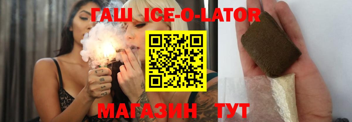 ГАШИШ 40% ТГК Дальнереченск