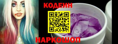 альфа пвп Ипатово