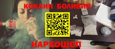 гашишное масло Заволжье