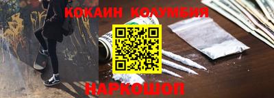 мефедрон мука Изобильный