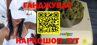 альфа пвп Ипатово