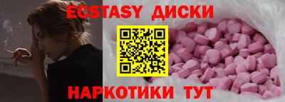 альфа пвп Ипатово