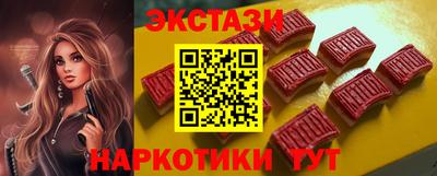 мефедрон мука Изобильный