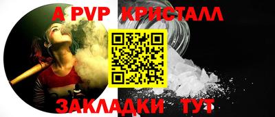 герыч Ирбит