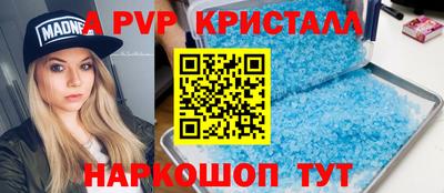 мефедрон мука Изобильный