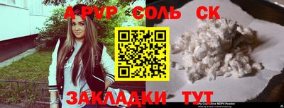герыч Ирбит