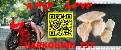а пвп мука Жуковский