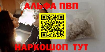 дистиллят марихуана Заводоуковск