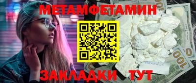 альфа пвп Ипатово