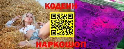 альфа пвп Ипатово