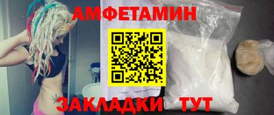 мефедрон мука Изобильный