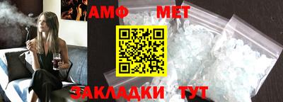 альфа пвп Ипатово