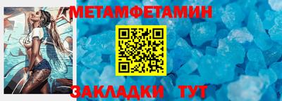 альфа пвп Ипатово