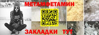 мефедрон мука Изобильный