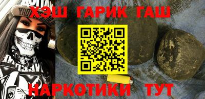 альфа пвп Ипатово
