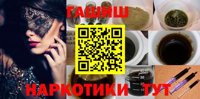 альфа пвп Ипатово