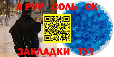 мефедрон мука Изобильный