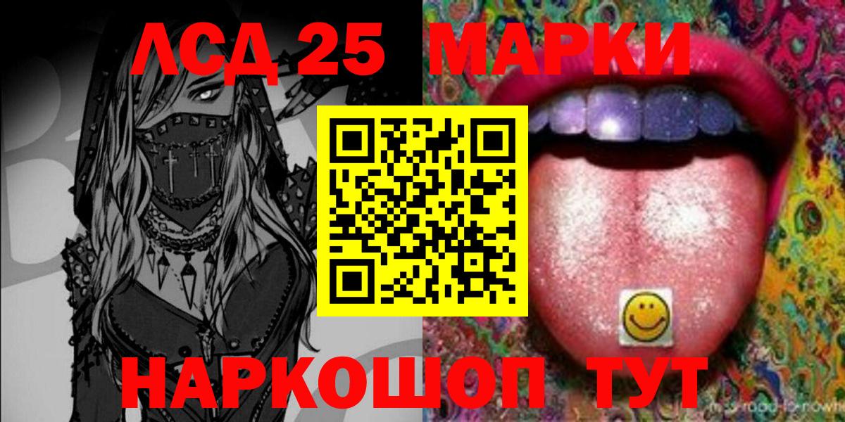 Дальнереченск  Марки N-bome 1,8мг  Марки NBOMe  Вход с VPN 